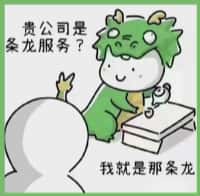 毕节市鑫德烟酒回收店